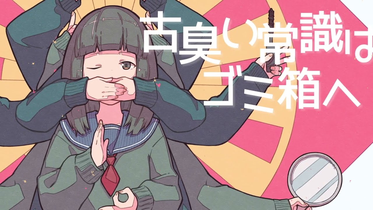 キングダム、icon