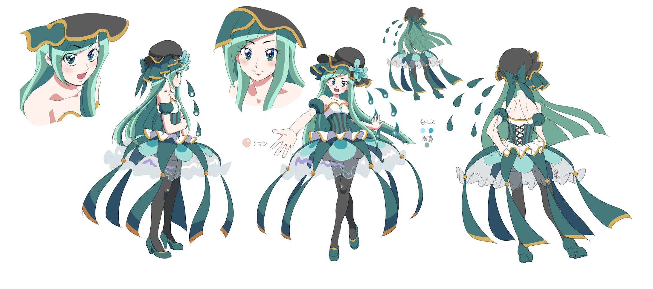 クラゲガールズ クラゲガールズ