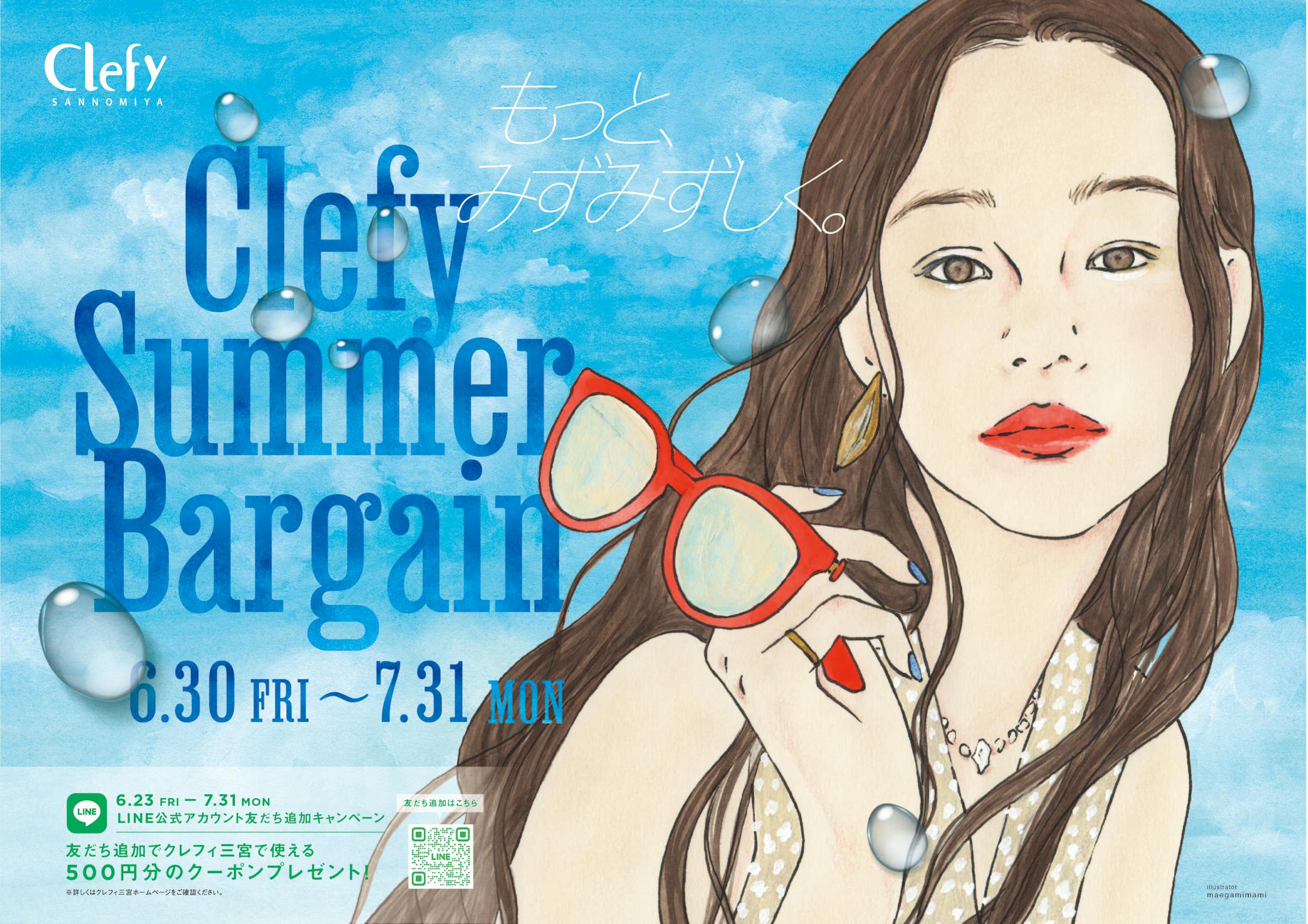 Clefy 2023SB B3 POSTER 02 clefy-2023sb-b3-poster-02