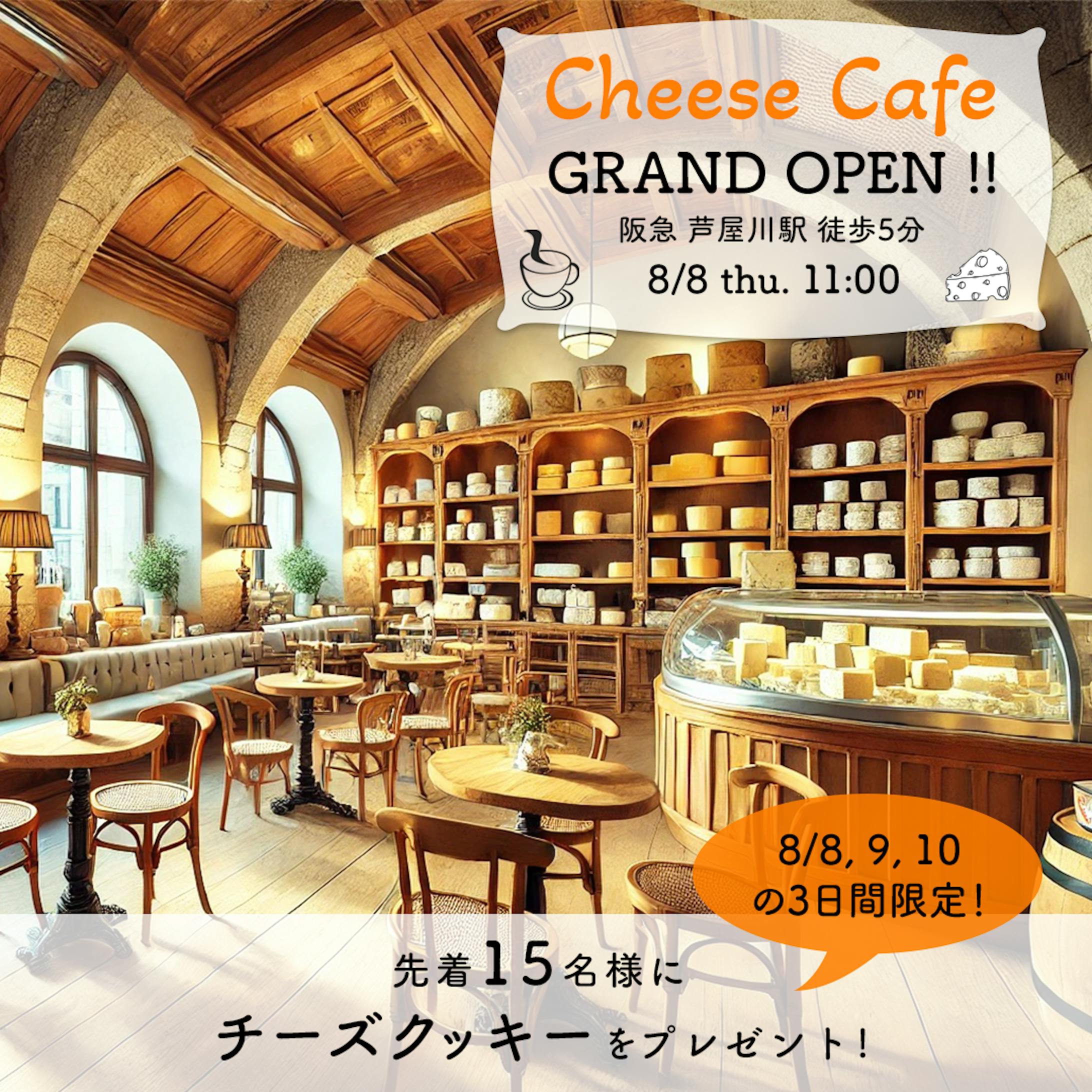 課題2_カフェ新規オープン用バナー-1