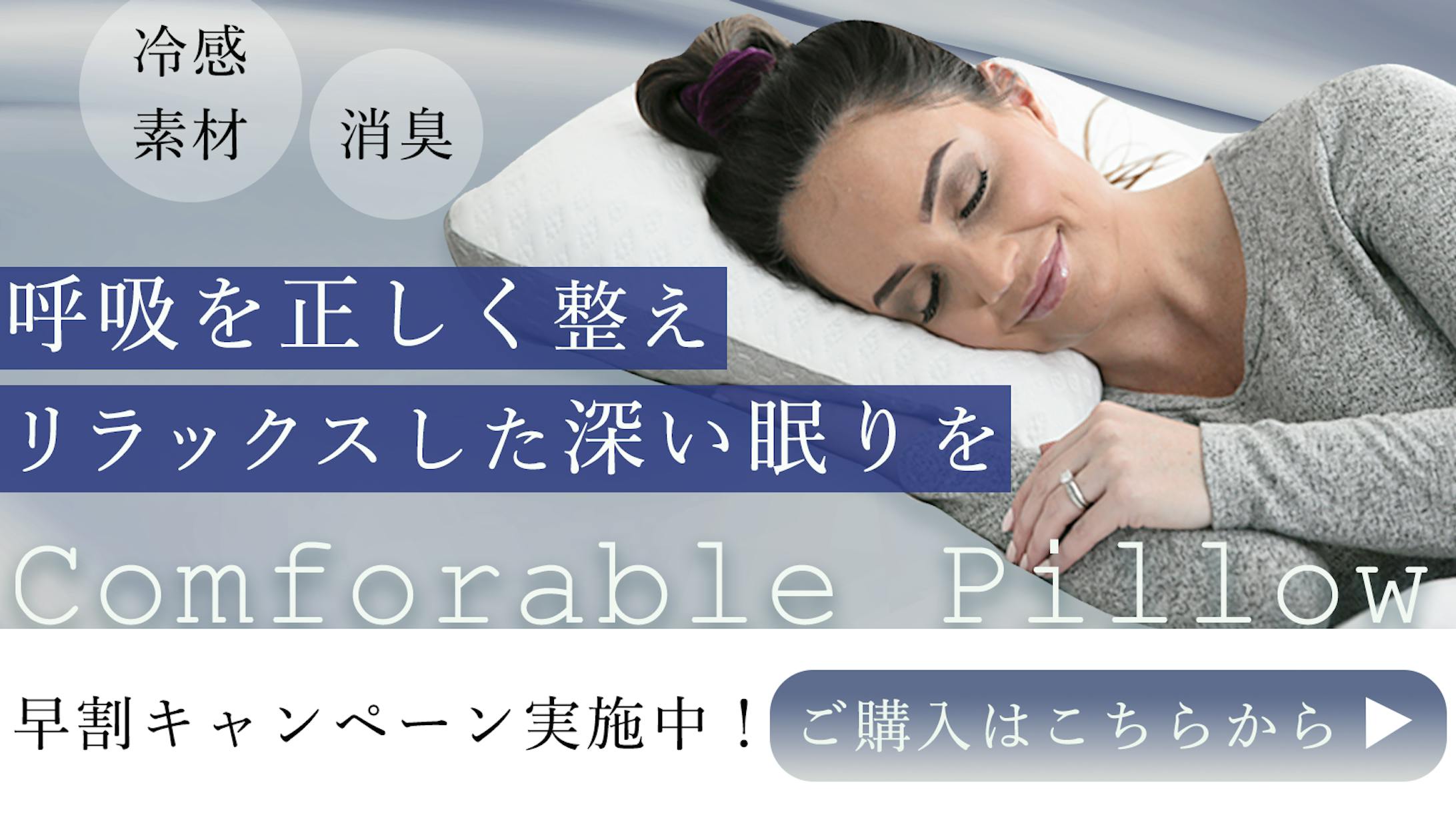 サムネイル / Pillow -1