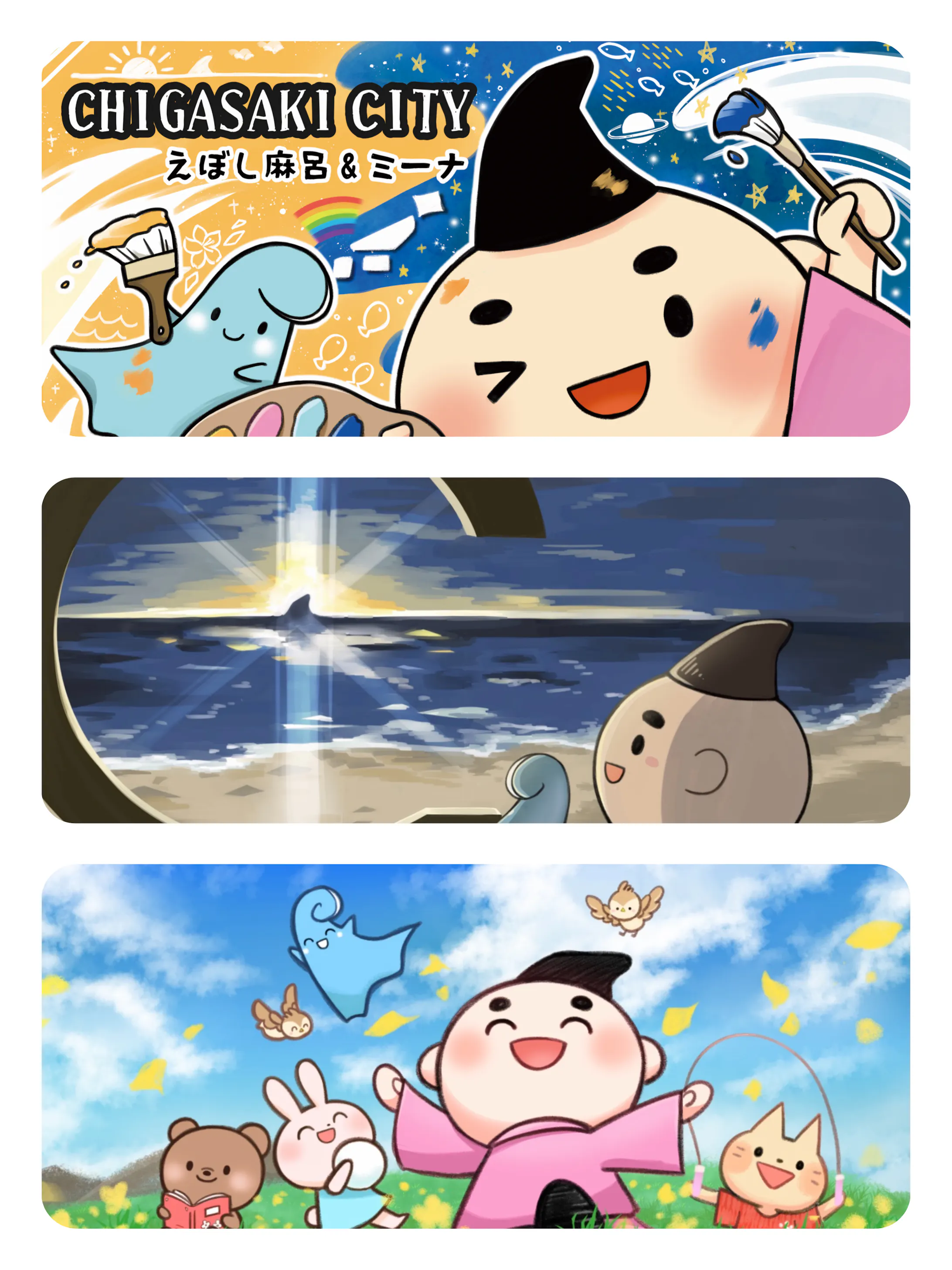 実績 パッカー車イラストデザイン