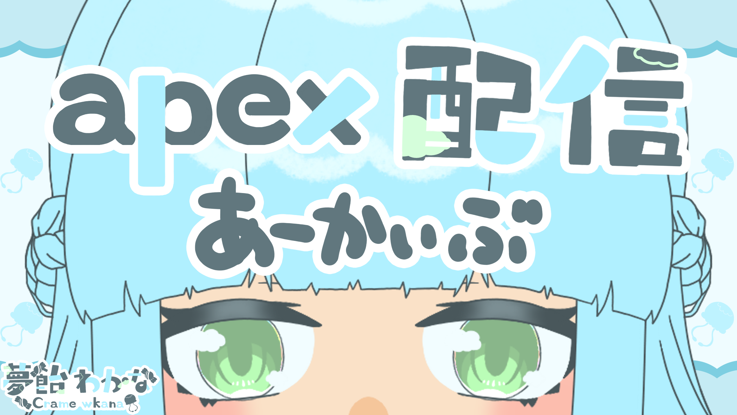 【お仕事】Youtube用サムネイル-1