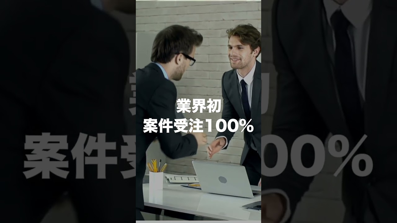 SNS用CM動画