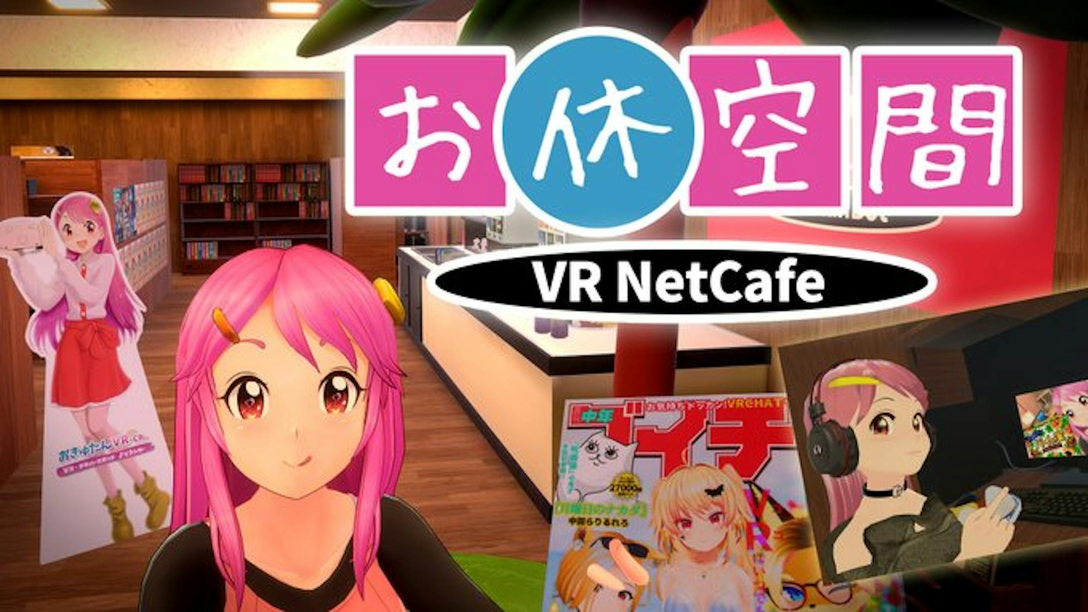 Unityワールドにおいて掲載・放映された VRChat・cluster・バーチャルキャスト