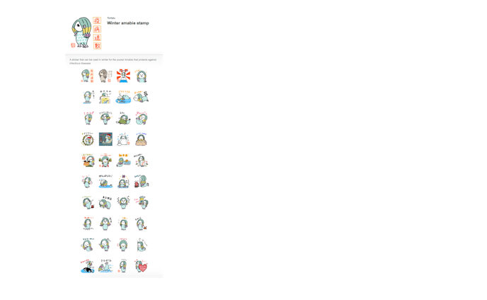 イラスト デザイン かわいいのクリエイターが集まるポートフォリオサービス Foriio イラスト デザイン かわいいのクリエイターが集まるポートフォリオサービス Foriio