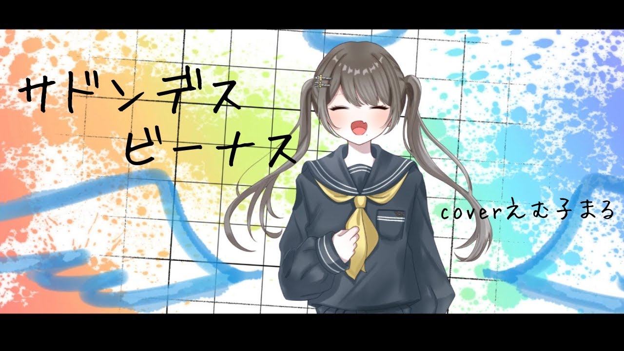 美少女、オリジナルmv