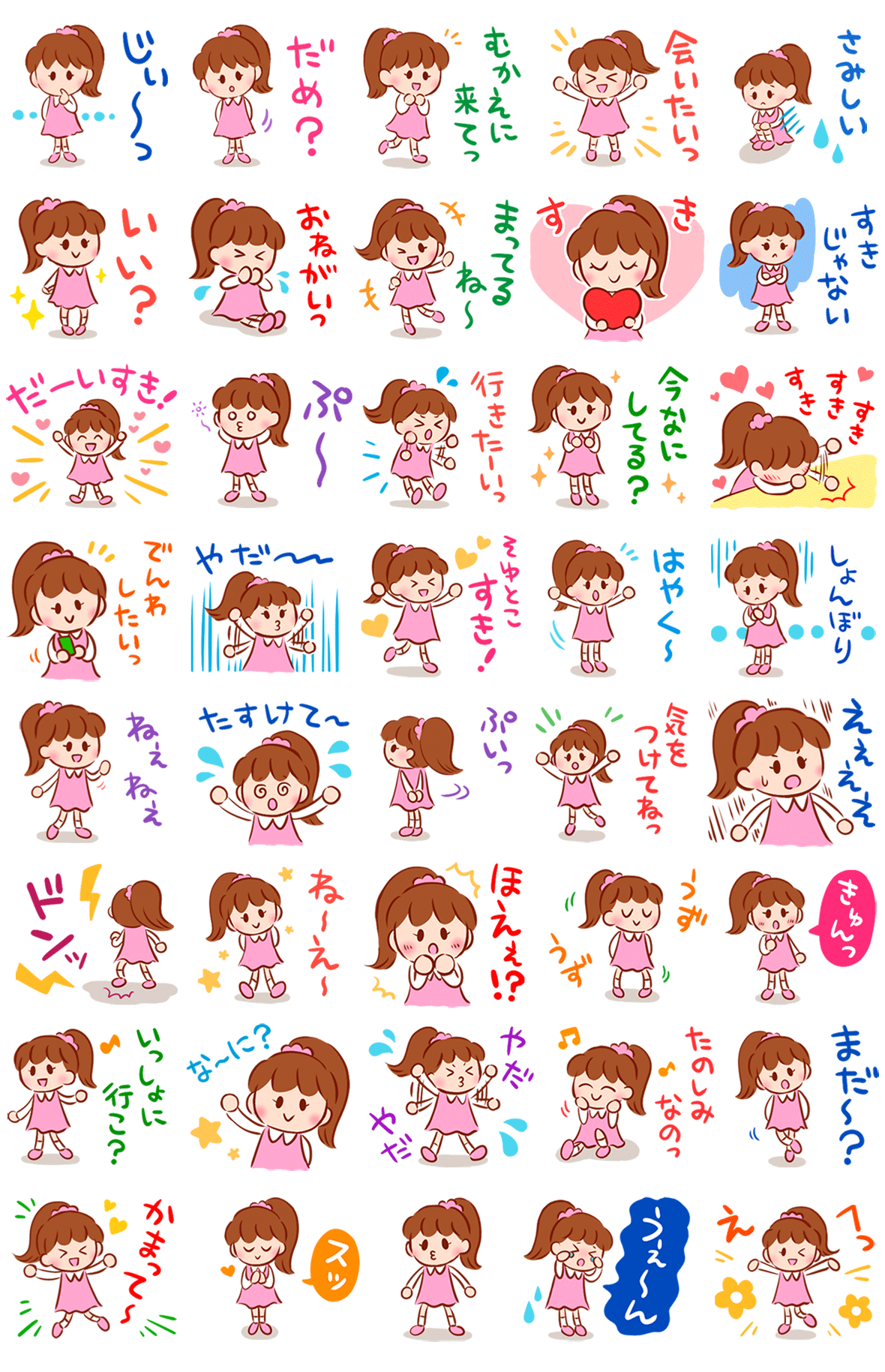 Lineスタンプ 女の子のクリエイティブな作品が集まるポートフォリオプラットフォーム Foriio