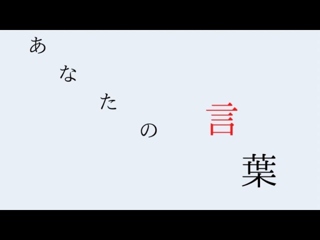 【オリジナル曲】ラスト feat 一猫