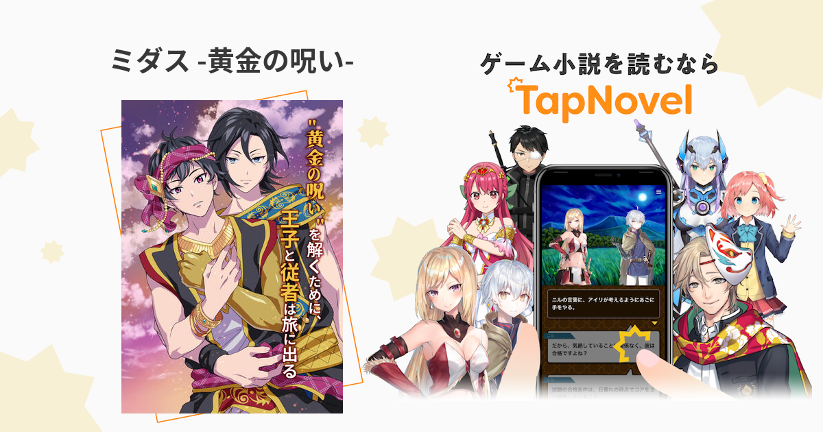 ゲーム系、生活