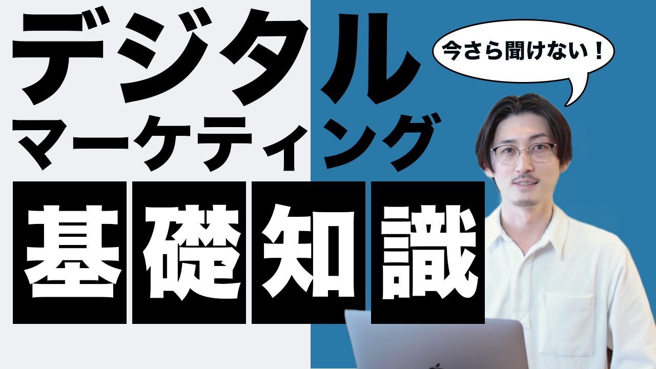 YouTube動画【ビジネス】