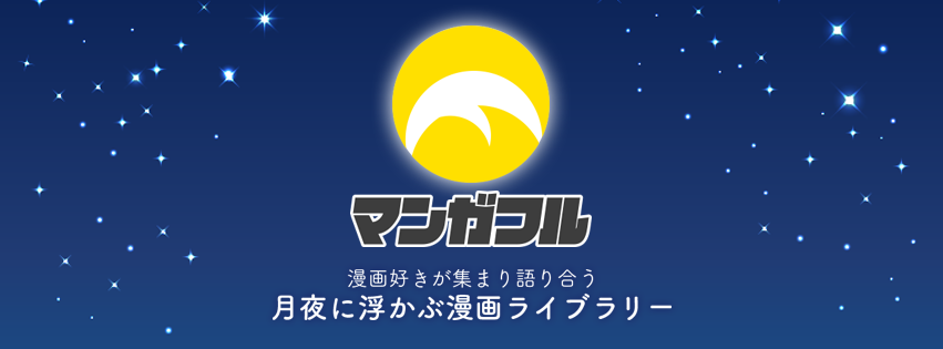 結婚、人物