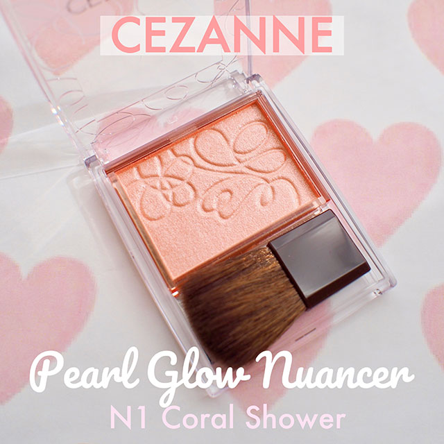 【ツヤ×血色感】お値段以上なセザンヌの「パールグロウニュアンサー」をレビュー！ | RAXY(ラクシー)