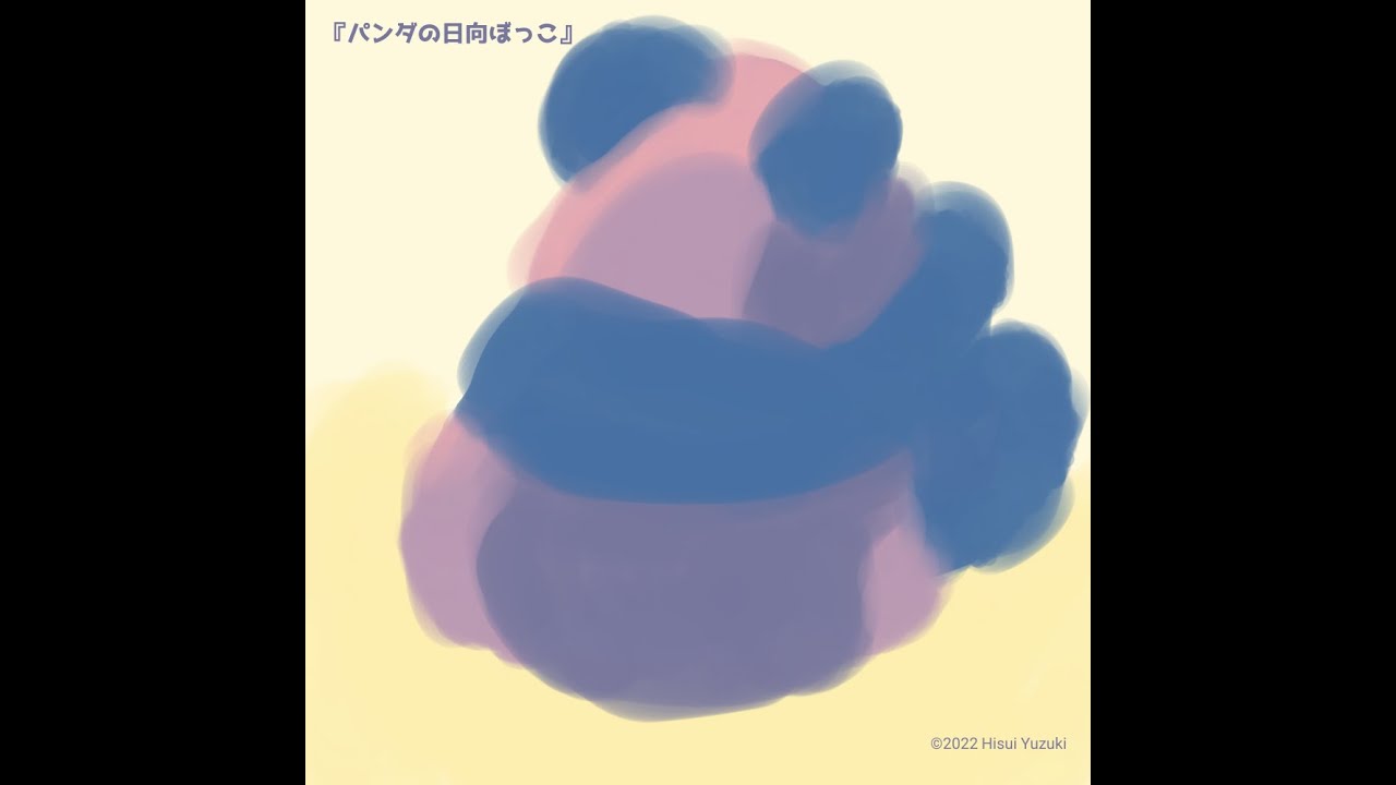 イラストメイキング、動物