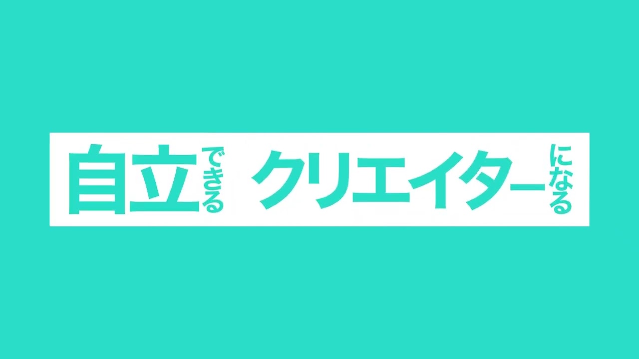 after-effects、綺麗
