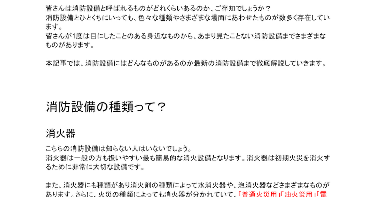 ブランディング、webライター