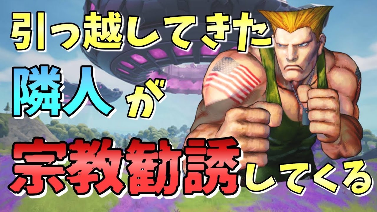 esports、fortnite