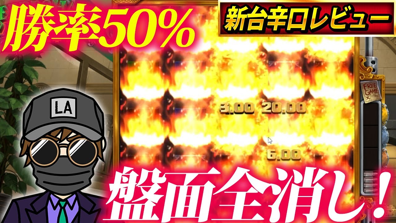 asta、ギャンブル