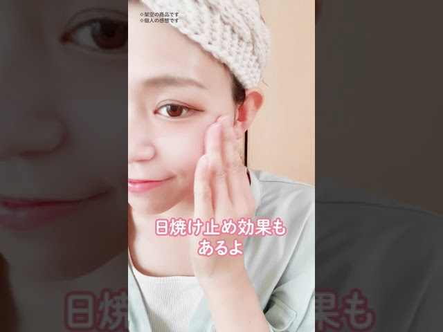 ショート動画【美容系】