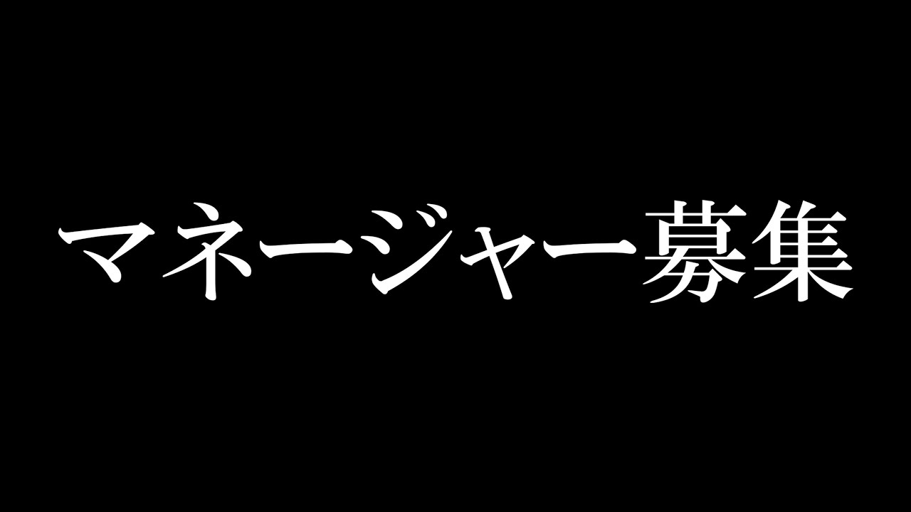 高知大学サッカー部＜令和3年度マネージャー募集＞
