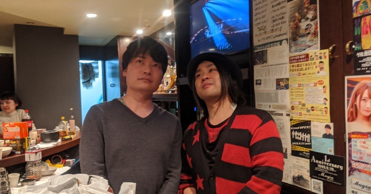 広島のエデン系列店(magia)に行ったよ(ベギラマの日記12/27)｜ベギラマの日記｜note