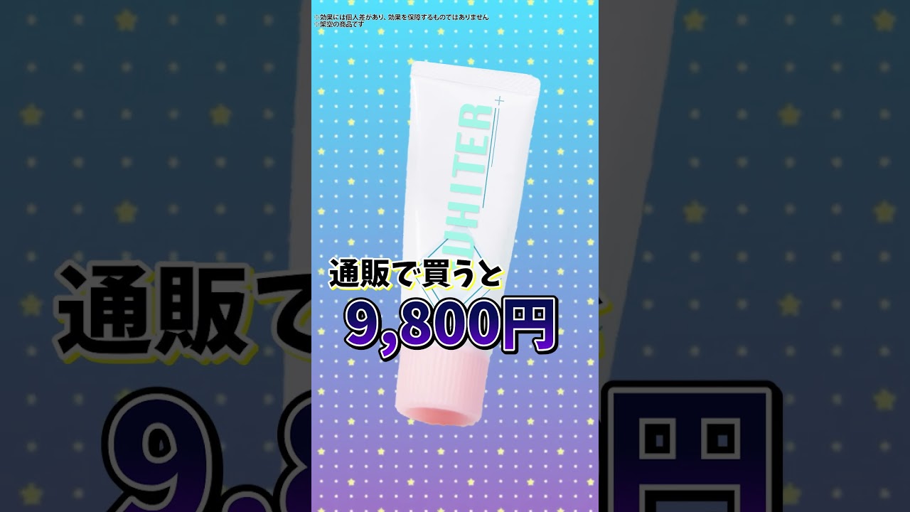 エフェクト、案件