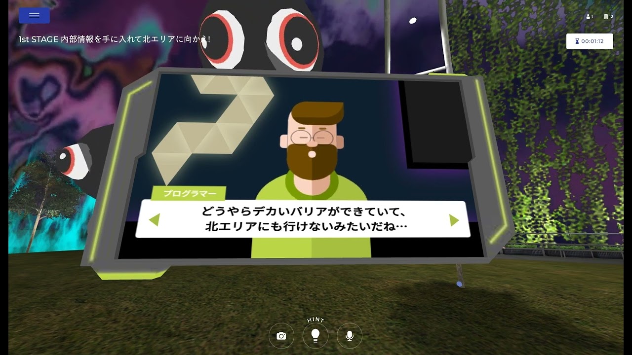 松丸亮吾のMIYASHITAMYSTERY PARK 2022created by RIDDLER