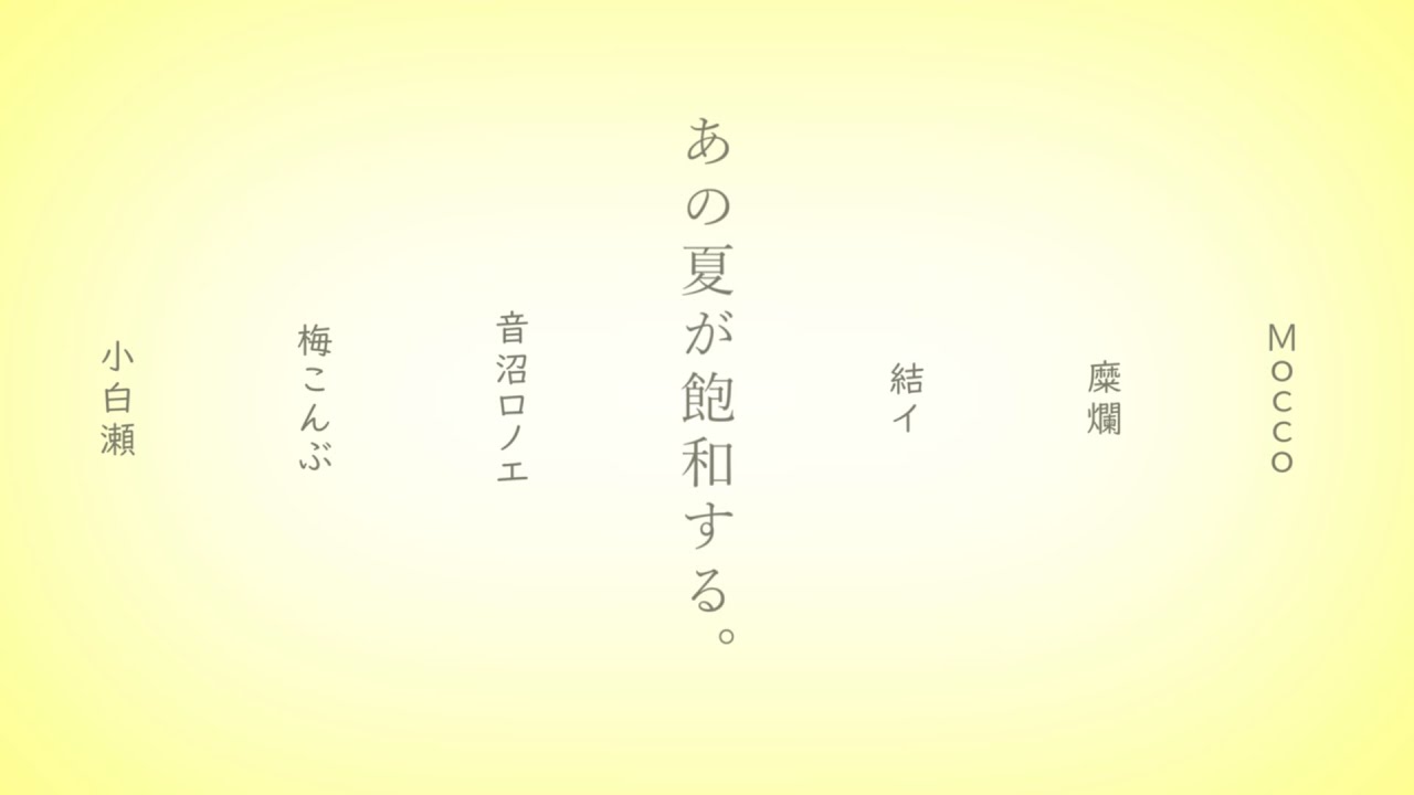 かいりきベア、overlay