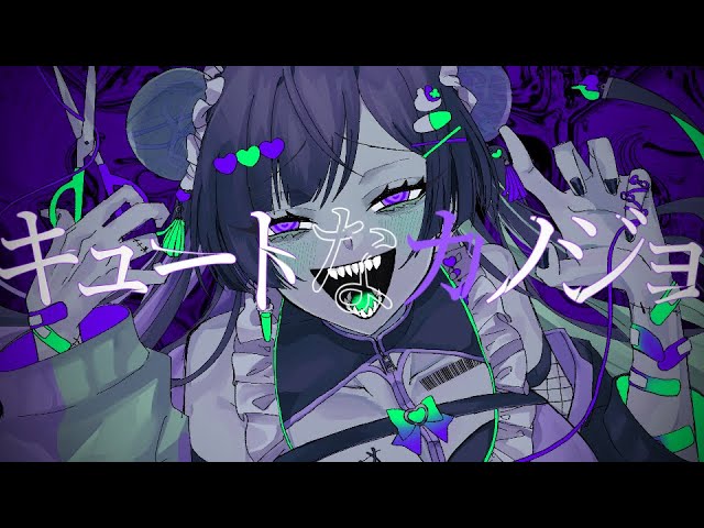 Vtuber様歌ってみたMV制作