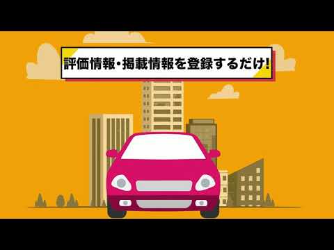 JUデジタル出品票　納品用