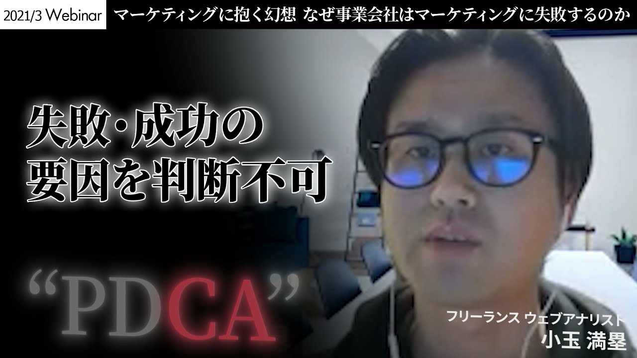 展示会、映像クリエイター