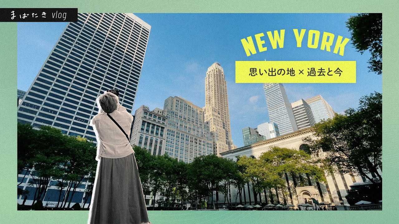 ウェブ、台湾vlog