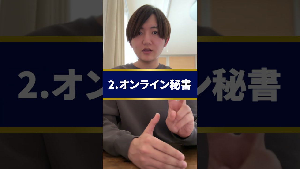 ショート動画、op