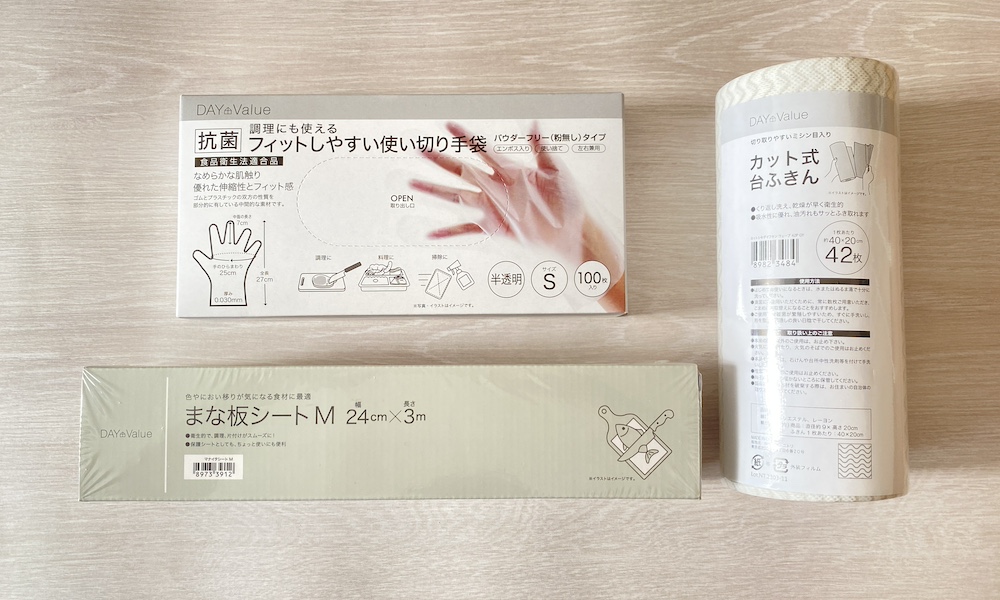素手流用可◎、切り抜き