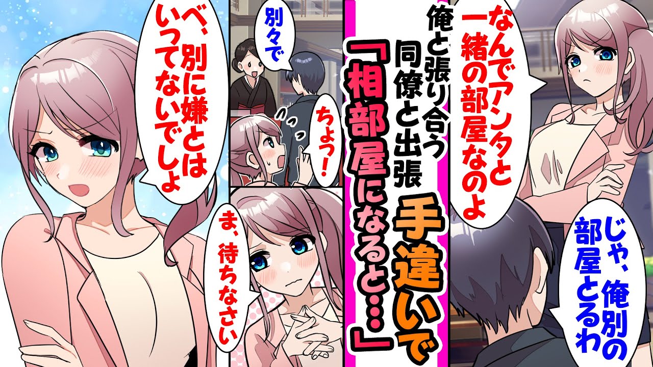 イラスト・漫画、編集