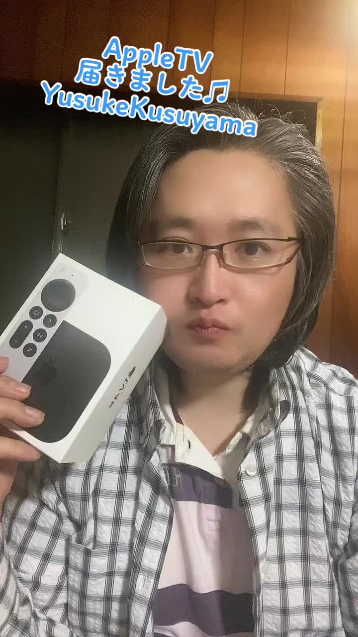 #AppleTV #AppleTV届きました #楠山祐輔 #yusukekusuyama #kusuyamayusuke #ゆーくす #yukusu #炎のロスジェネ童貞 #執念のロスジェネ童貞 #applepay #applebank #Apple銀行 #フィンテック #fintech #運営さん大好き #おすすめ #おすすめにのりたい #おすすめに乗りたい #おすすめに載りたい #上念司 #竹田恒泰 #apple #Apple経済圏 #ponta #地方経済 #geo #ゲオ #リクルート 