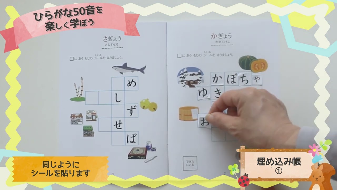 お絵かき、canva