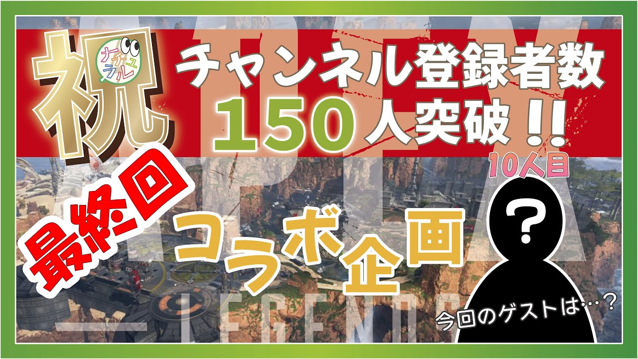 《ナチュラルはる様》切り抜き動画