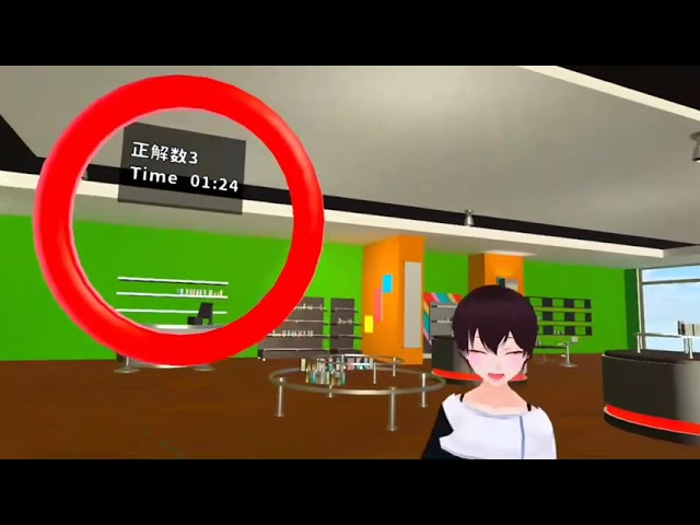 靴検品VR