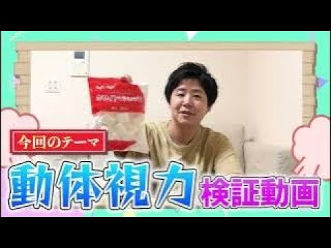 バラエティ風動画