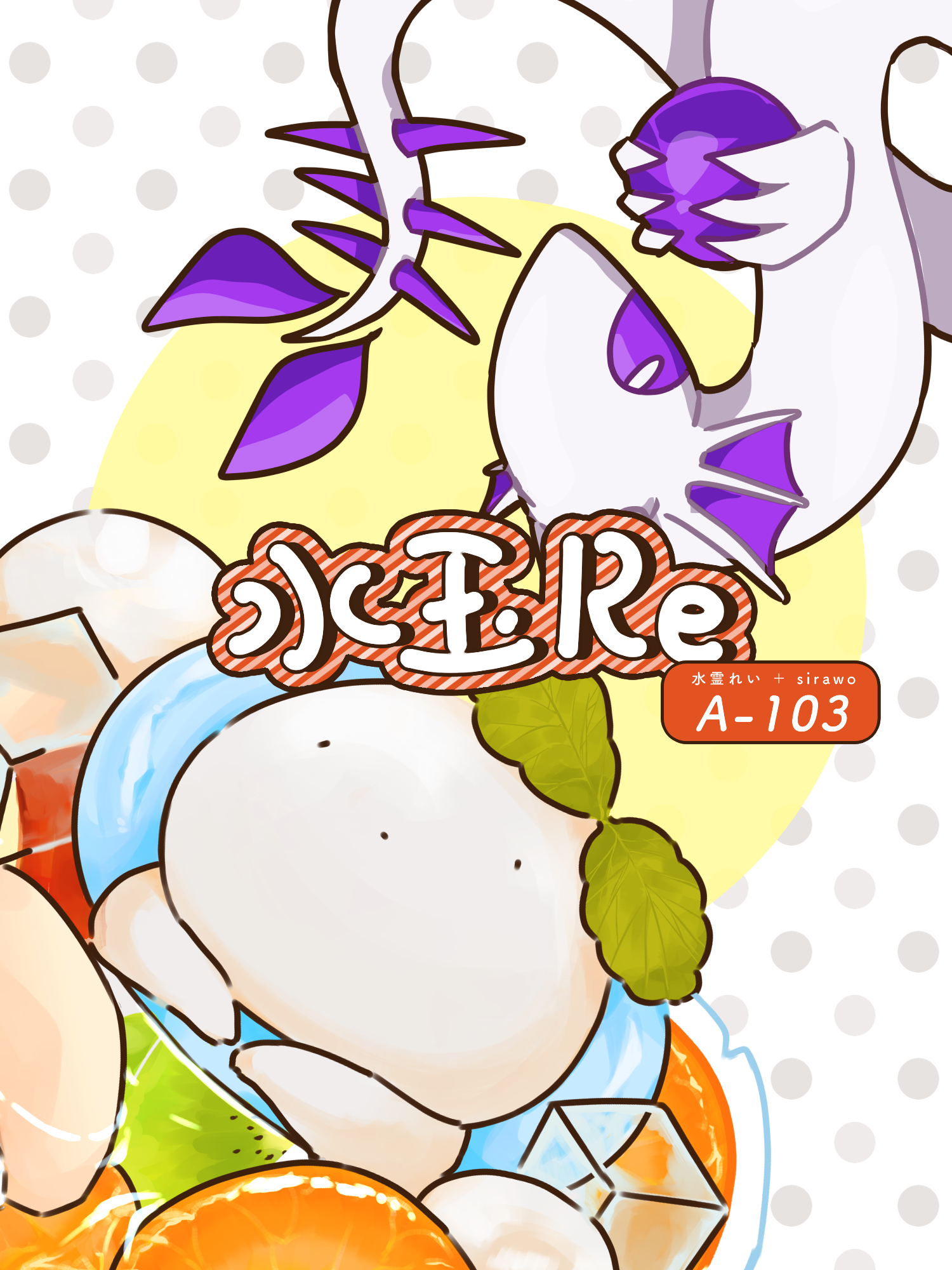 デザインフェスタvol.61【A-103】