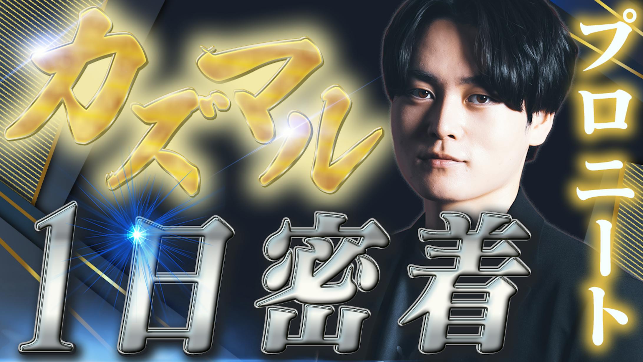 ビジネス系 サムネイル-1