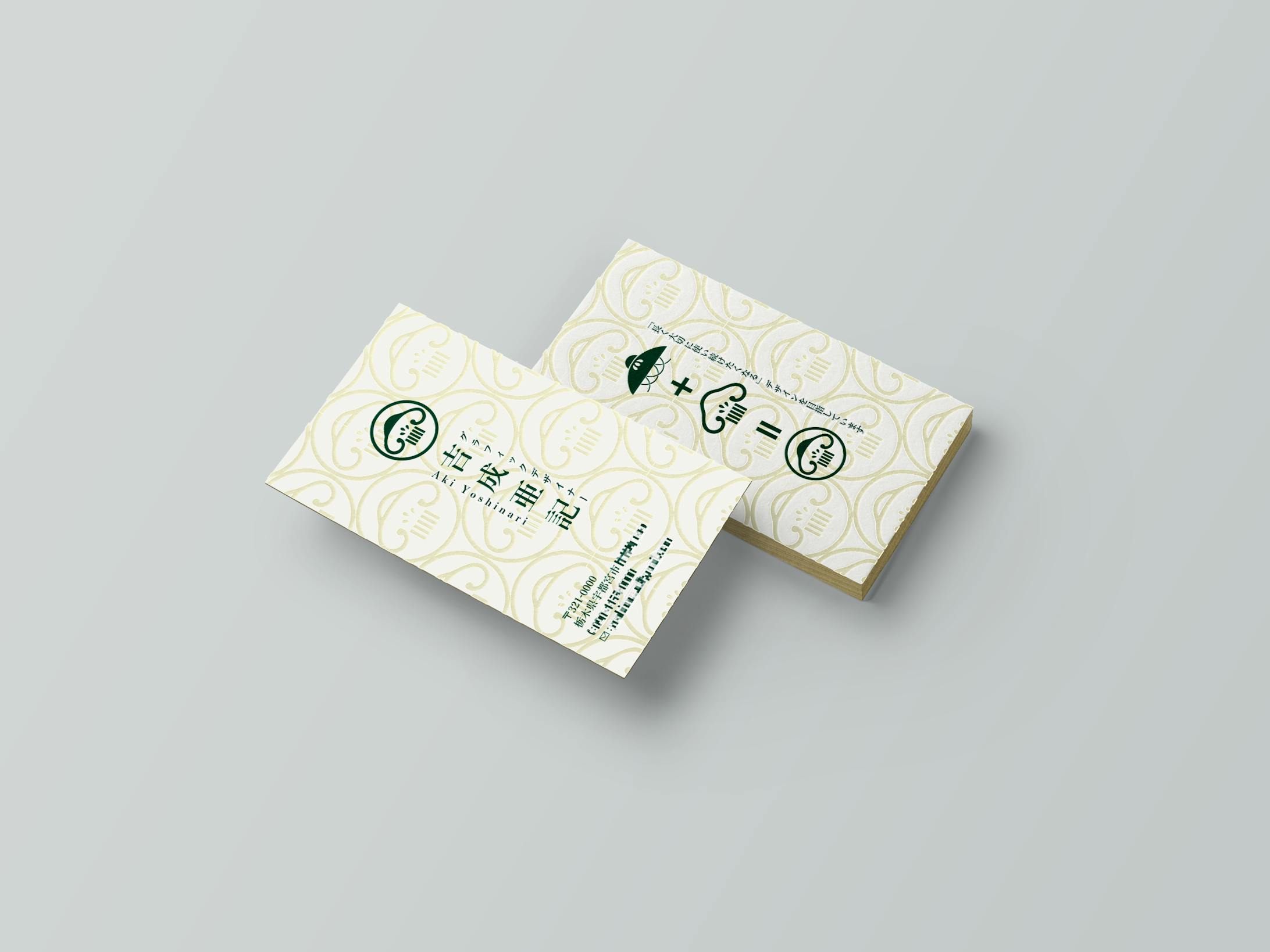 名刺デザイン-1