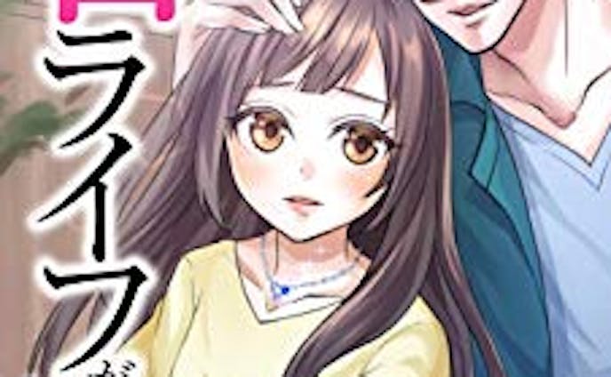 第70回 コバルトイラスト大賞 第70回 コバルトイラスト大賞