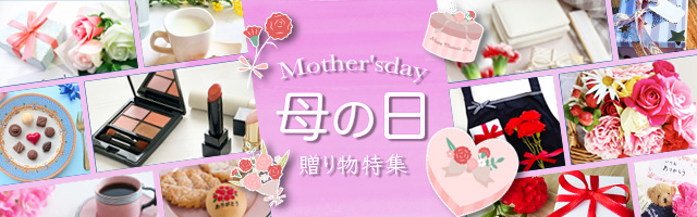 母の日　バナー-1