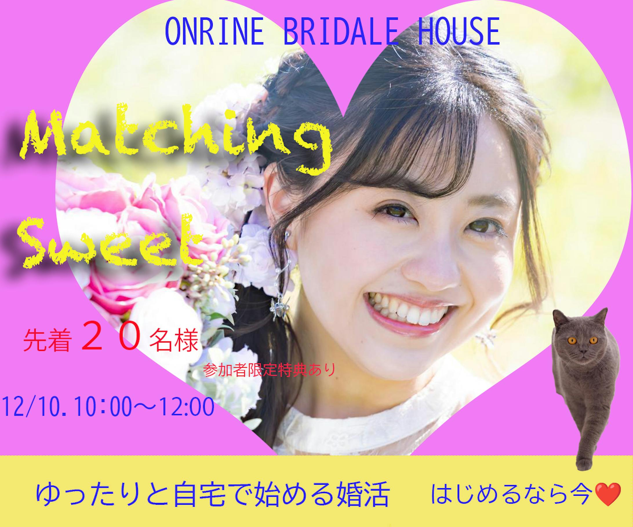 練習ウェディングバナー-1