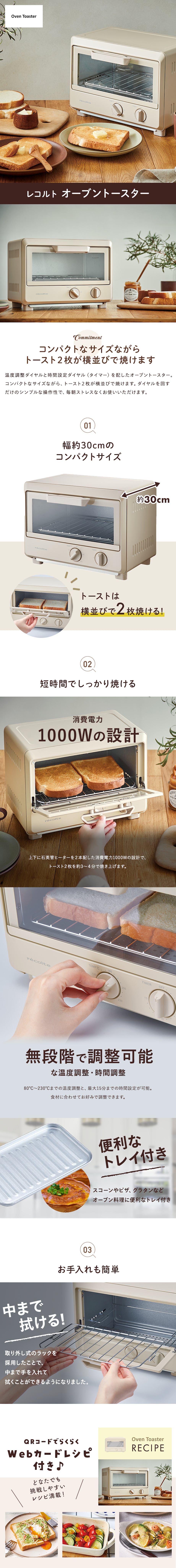 トースター-1