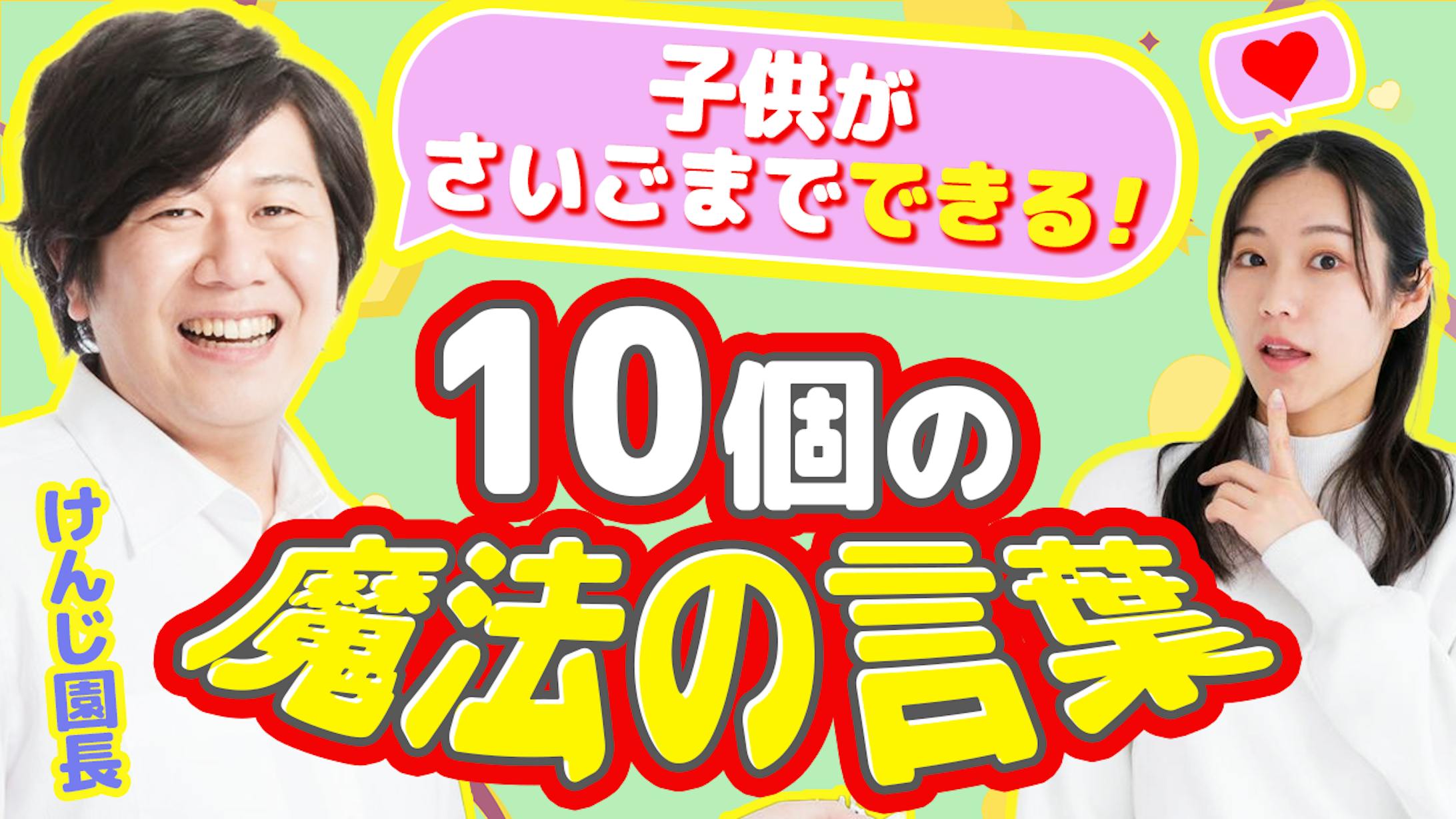 [サムネイル] 育児系サンプル-1