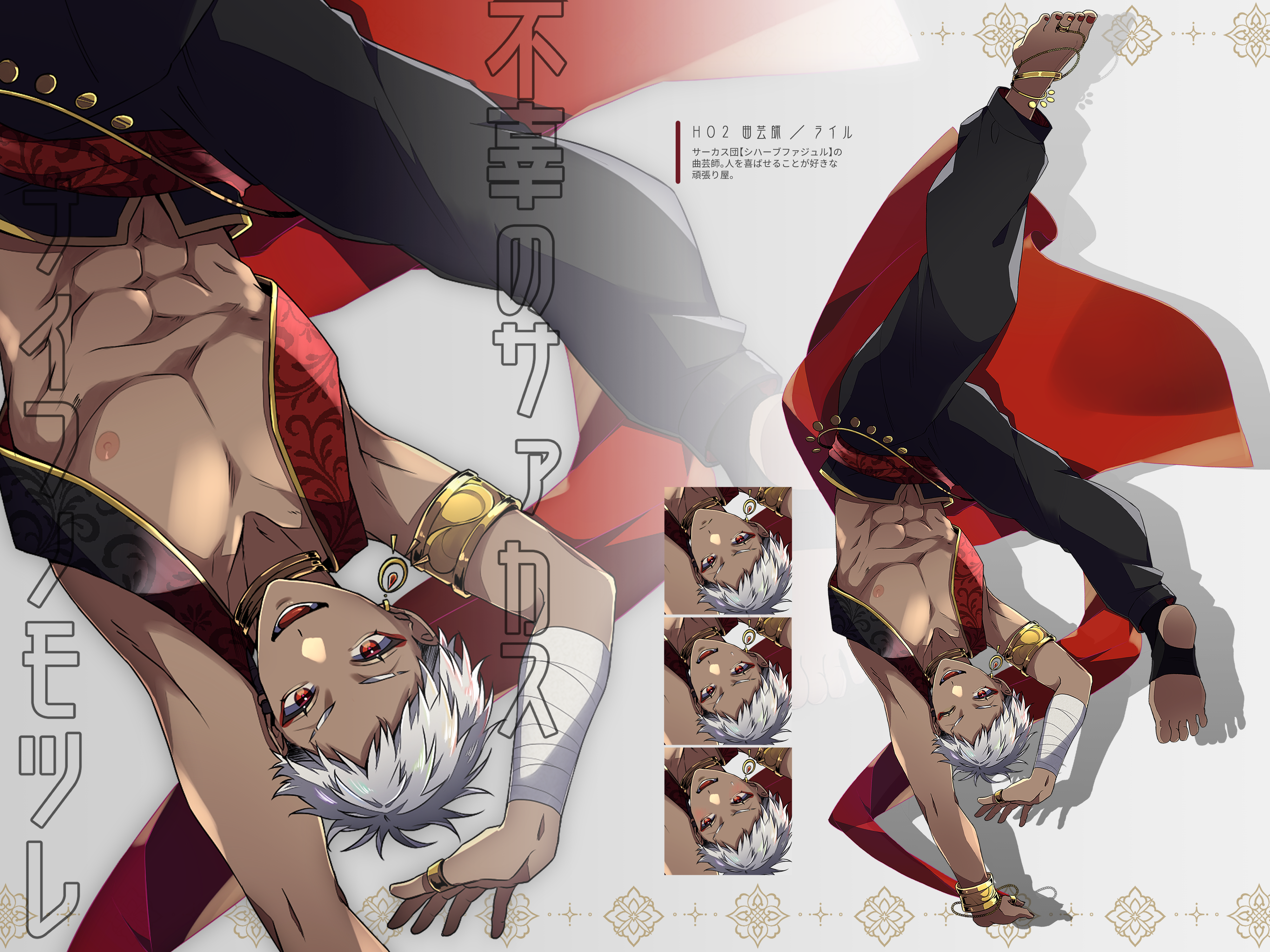 キャラクターデザイン＋立ち絵-1