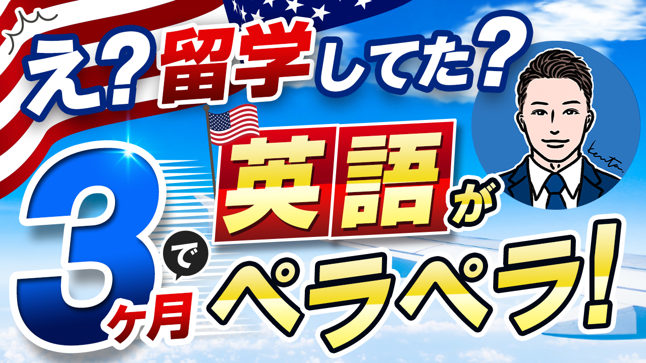 youtubeサムネイル-1